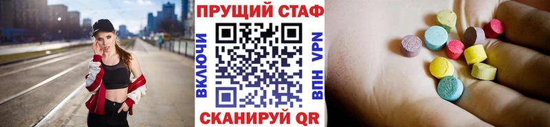 Где купить наркоту Урюпинск COCAIN Меф Гашиш