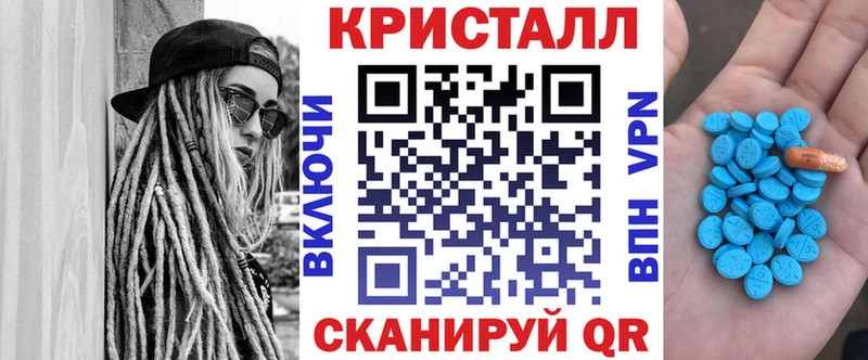 АМФЕТАМИН 98% Урюпинск