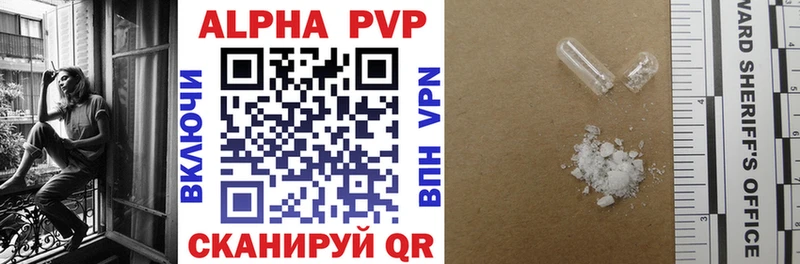 Alfa_PVP СК КРИС Урюпинск