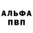 МЕТАДОН белоснежный Nuriden Amirkhanov