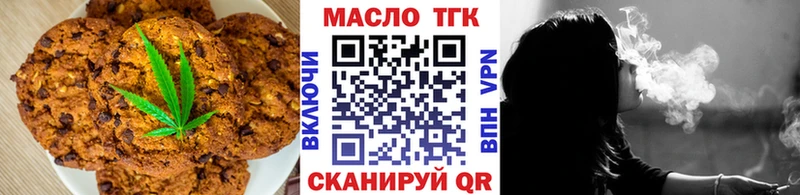 Cannafood конопля  Урюпинск 