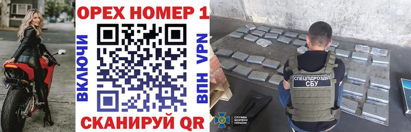 COCAIN Перу  Урюпинск 