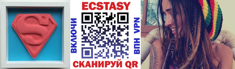ЭКСТАЗИ Punisher  купить  сайты  Урюпинск 
