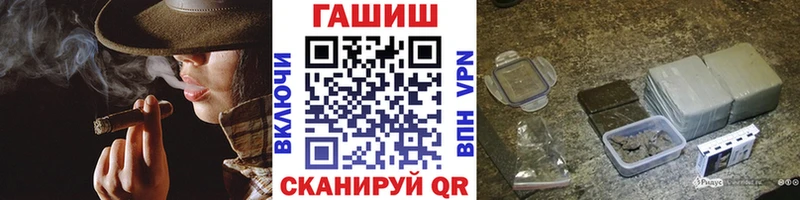 Гашиш 40% ТГК  Урюпинск 