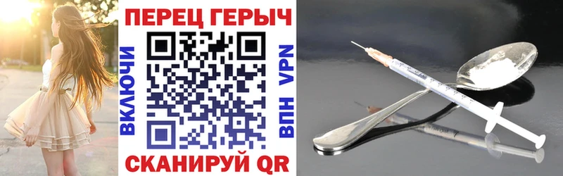 ГЕРОИН афганец  мега tor  Урюпинск  закладка 