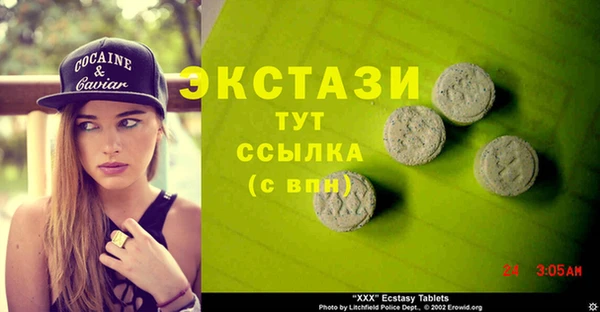 apvp Аркадак