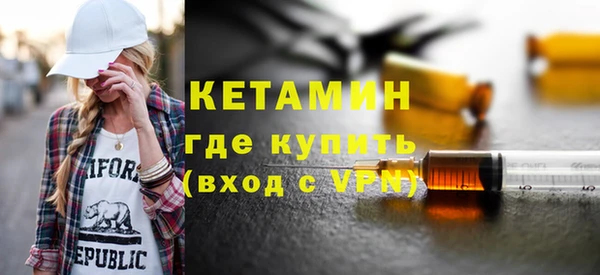 тгк Арсеньев