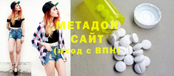 тгк Арсеньев