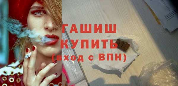 соль ск Армянск