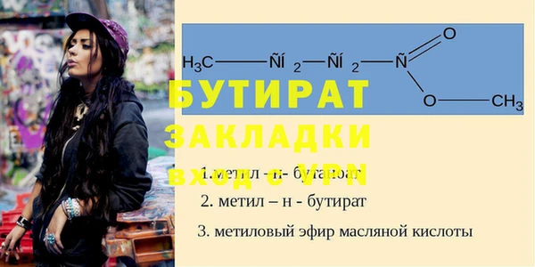 мескалин Баксан