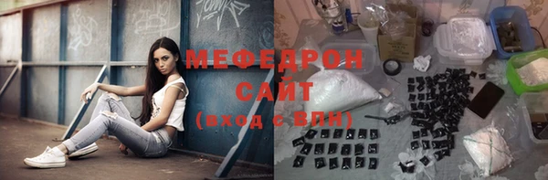 соль ск Армянск