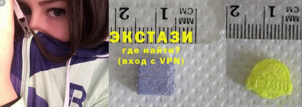тгк Арсеньев