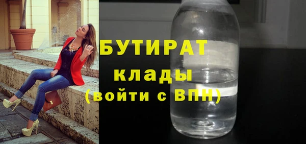 apvp Аркадак