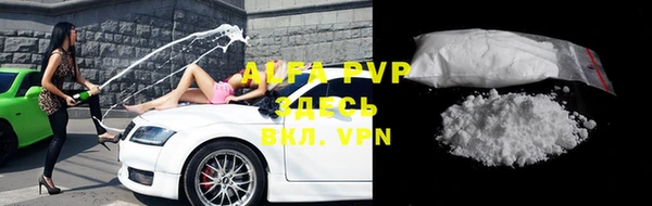 apvp Аркадак