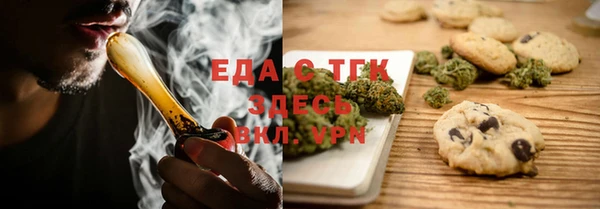 тгк Арсеньев
