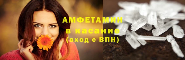 соль ск Армянск