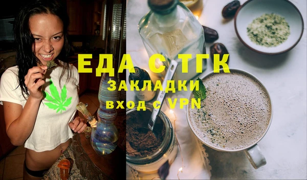тгк Арсеньев