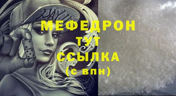 тгк Арсеньев