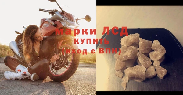 соль ск Армянск