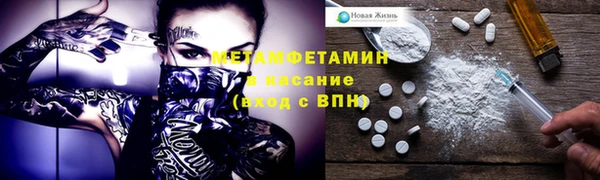 тгк Арсеньев