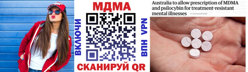 OMG ONION  Урюпинск  MDMA кристаллы 