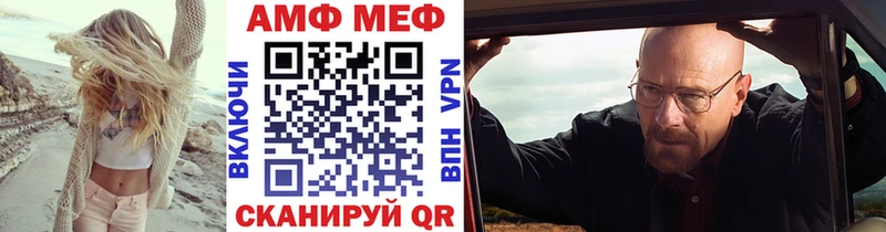 МЕТАМФЕТАМИН витя  наркота  Урюпинск 