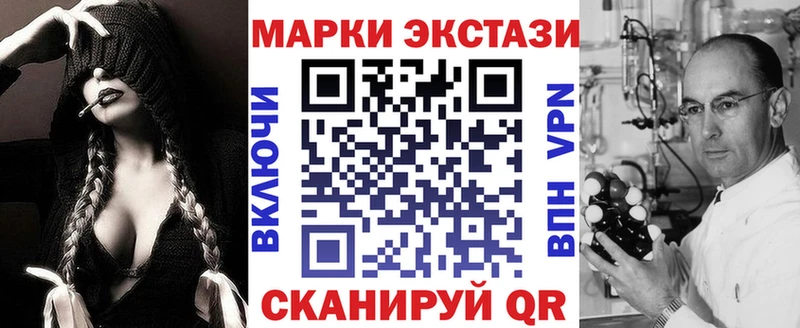блэк спрут как зайти  Урюпинск  Марки N-bome 1500мкг 