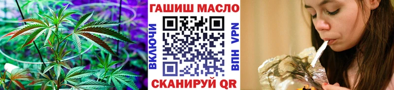 ТГК гашишное масло  Урюпинск 