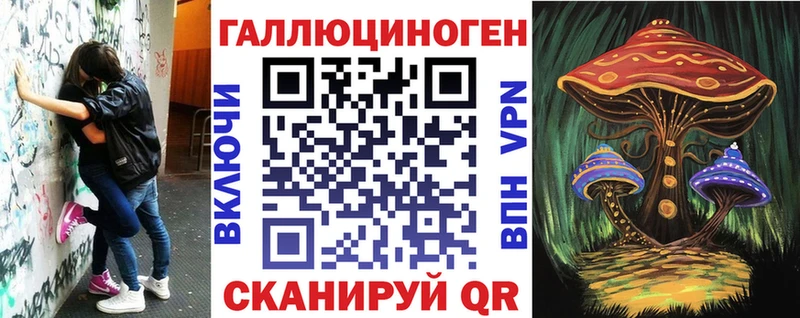 Галлюциногенные грибы GOLDEN TEACHER Урюпинск